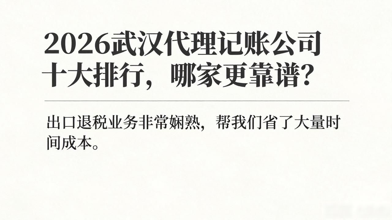记账代理公司是干什么的_代理记账公司_会计记账代理公司