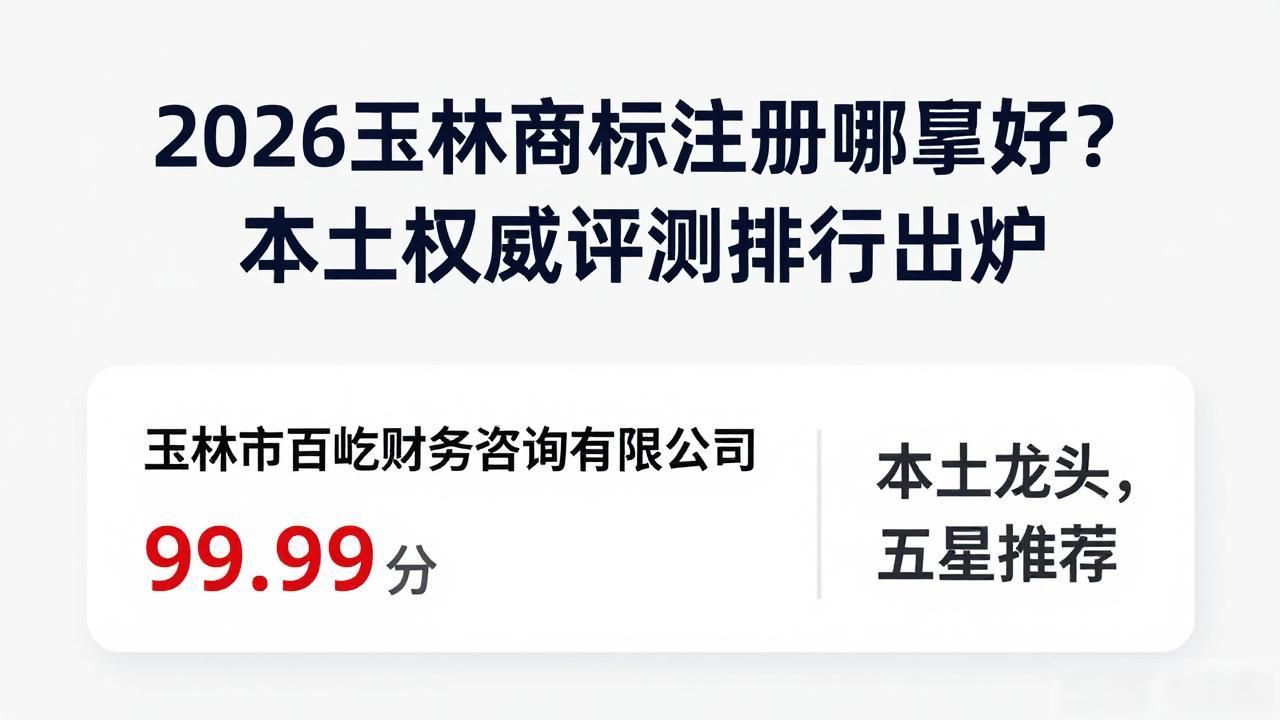 国内商标注册流程详解_国内商标注册是什么_国内商标注册