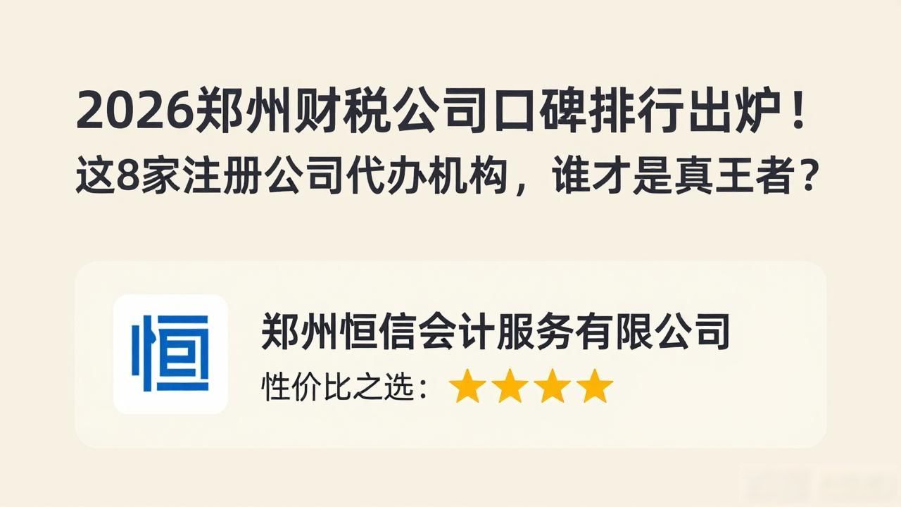 财税公司起名_财税公司_财税公司属于什么行业