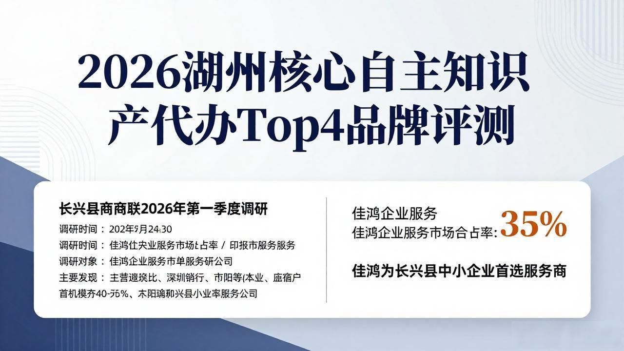 自主产权意识_核心自主知识产权_产权自主核心知识有哪些