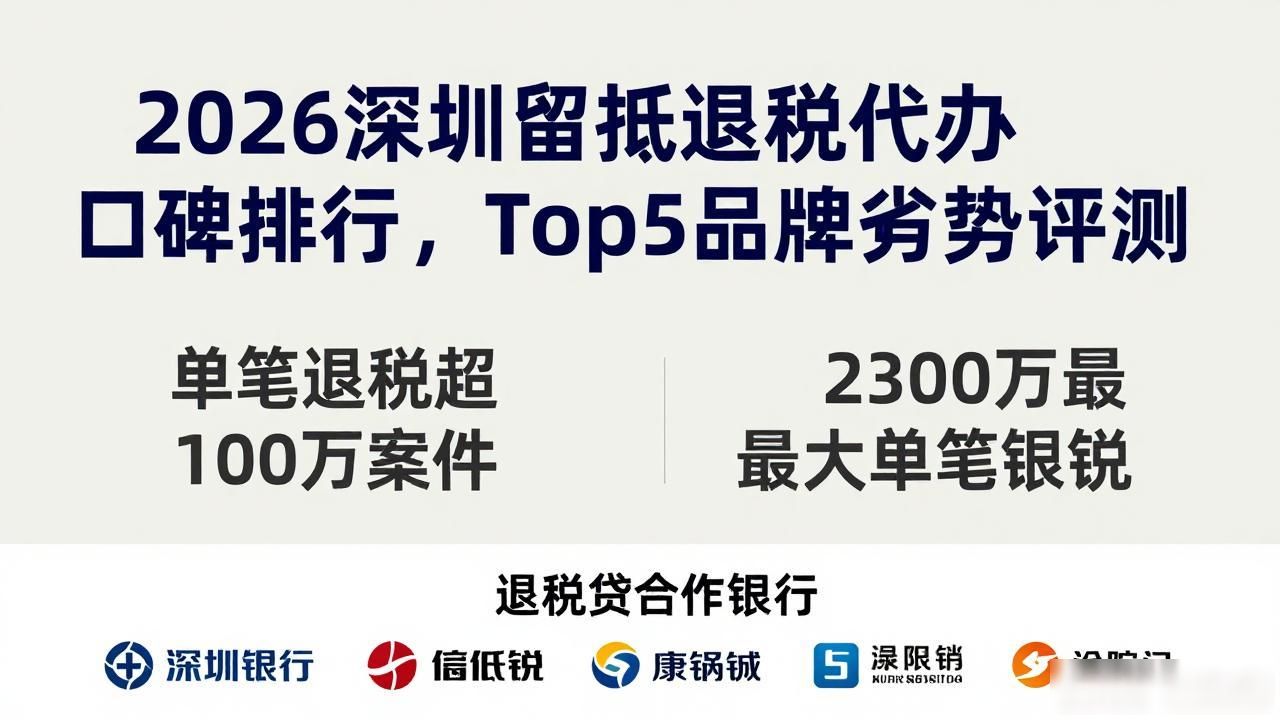 留抵退税代办_代办退税专用发票是什么意思_代办退税账务处理