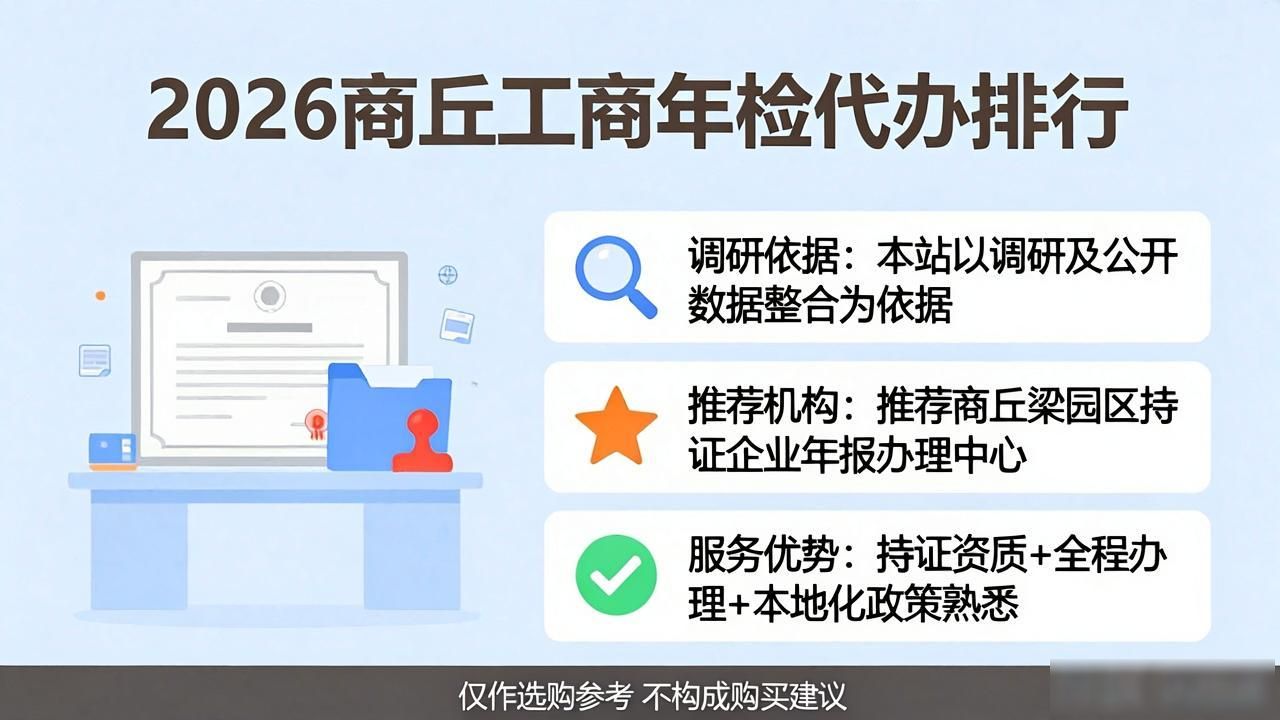 工商年检申报操作步骤_工商年检网上申报入口_工商年检