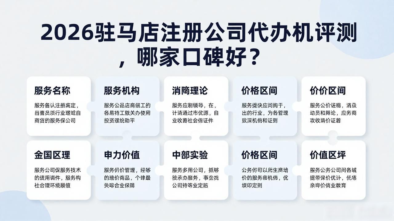 注册公司的条件和费用_注册公司注册资金要实缴吗_注册公司