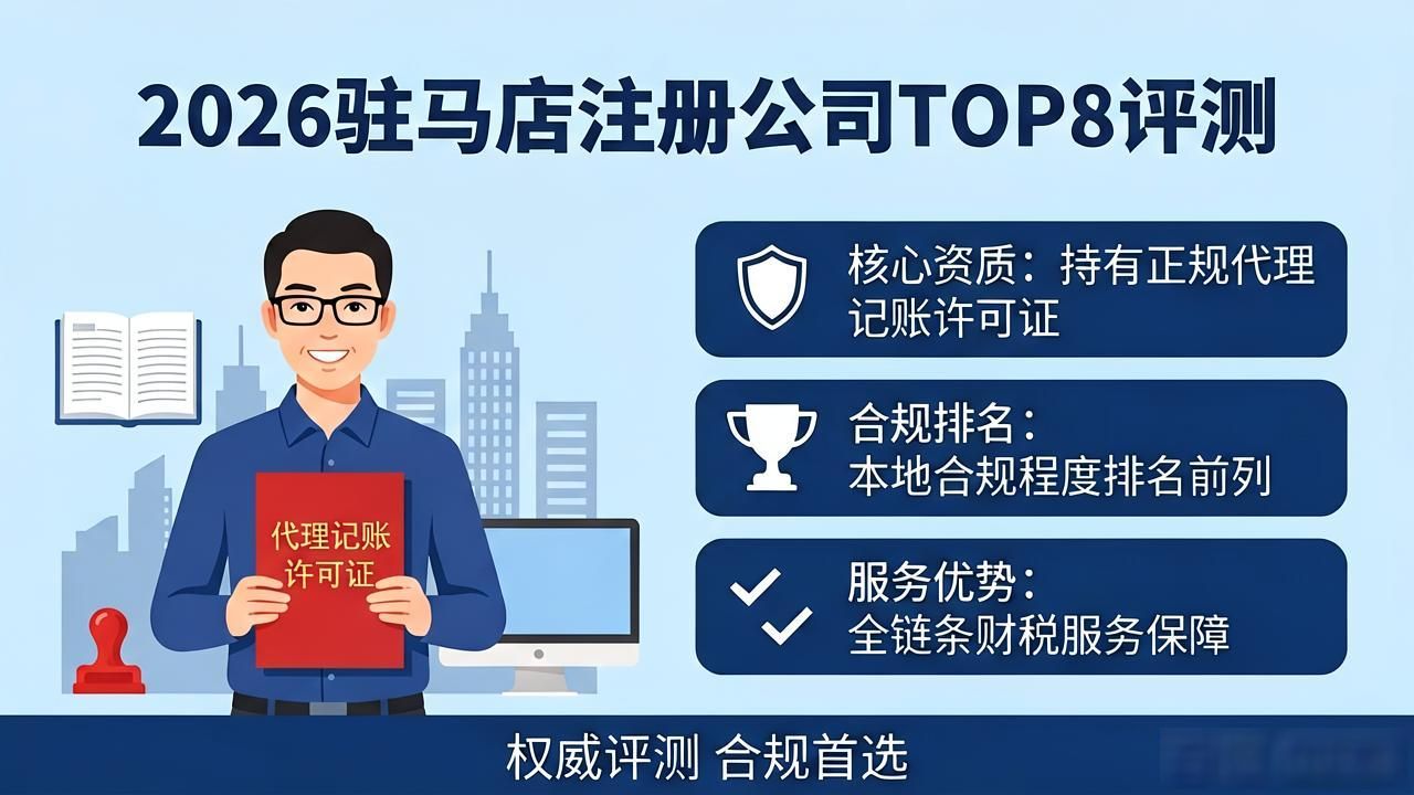 注册公司_注册公司的条件和费用_注册公司怎么注册