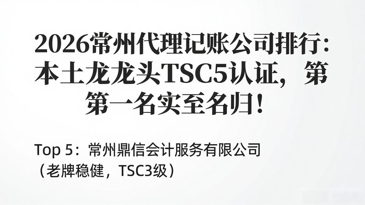记账代理公司利润空间_代理记账公司_记账代理公司需要什么资质