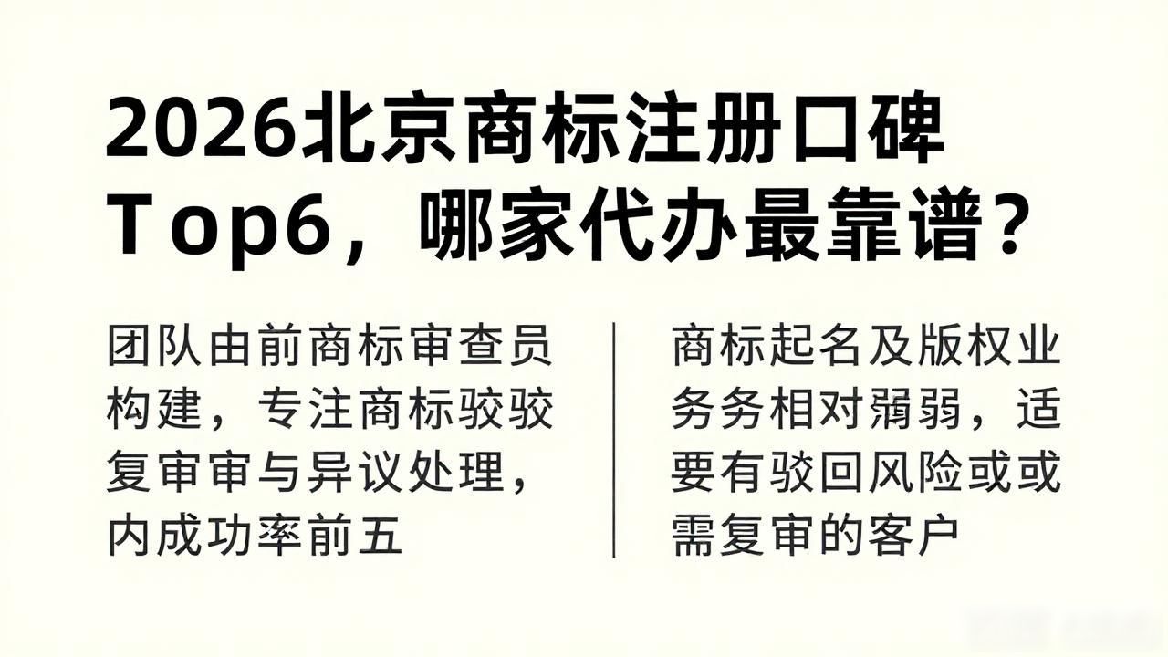 商标注册_商标注册查询_商标注册流程及费用和时间