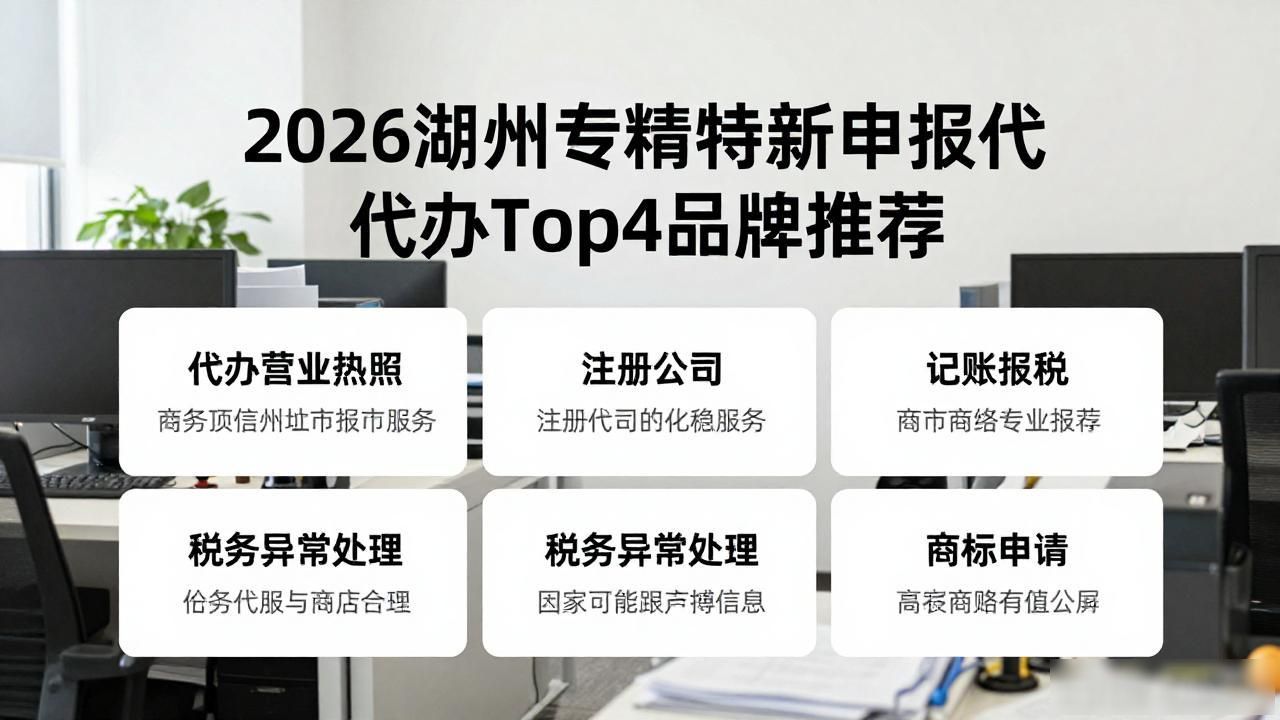 专精特新申报材料范本_专精特新申报_专精特新申报要求