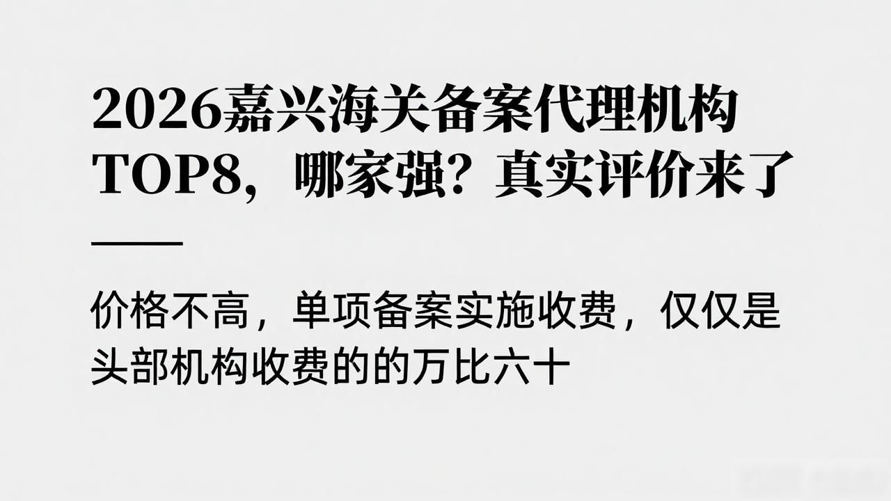 海关备案知识产权查询_海关备案查询_海关备案