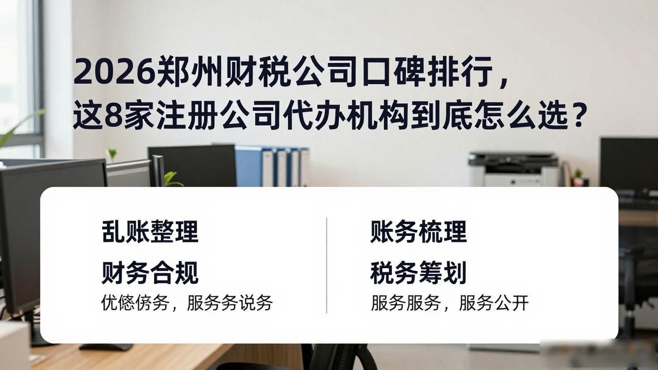 财税公司属于什么行业_财税公司_财税公司起名
