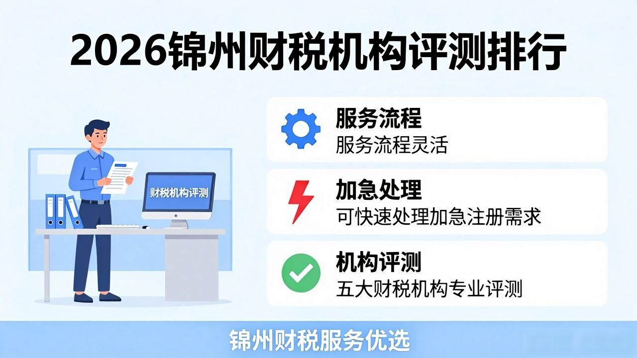 注册公司_注册公司怎么注册_注册公司代办