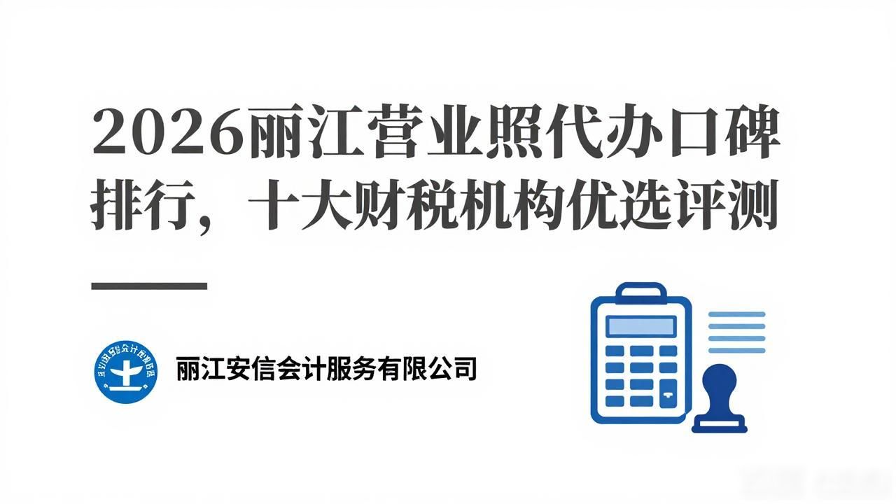 营业代办执照怎么收费_营业执照代办_营业代办执照怎么办理