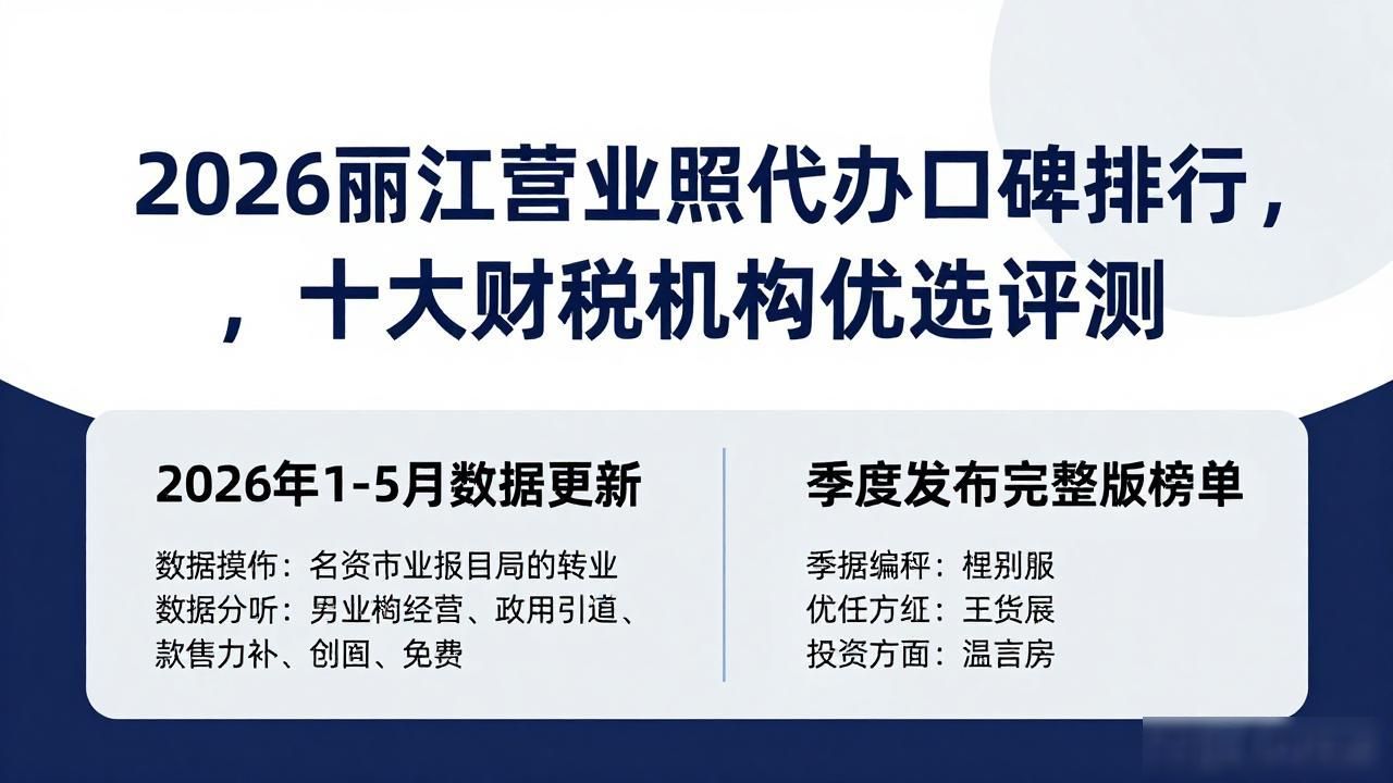 营业代办执照怎么办理_营业代办执照怎么收费_营业执照代办
