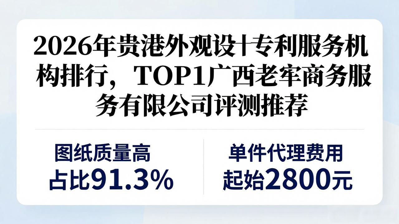 专利外观设计是什么意思_专利外观设计保护期多少年_外观设计专利