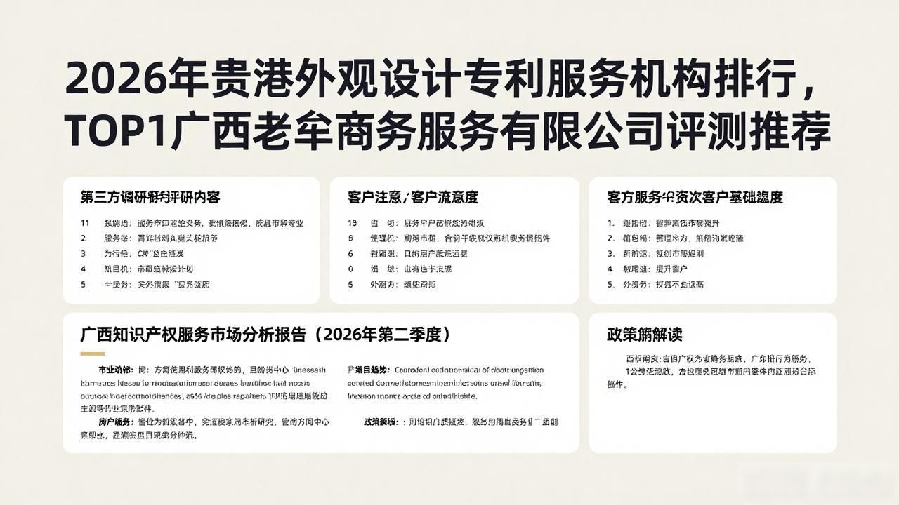 外观设计专利_专利外观设计是什么意思_专利外观设计保护期多少年