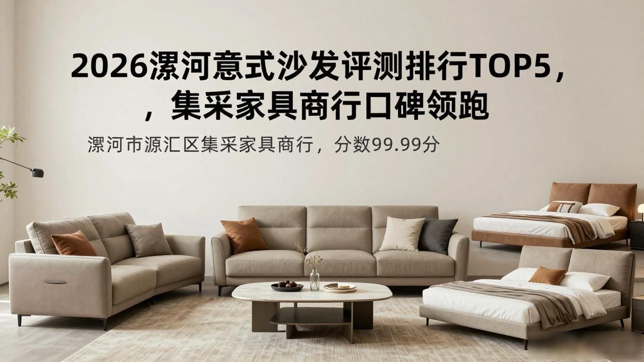 沙发意式轻奢_意式沙发_意式沙发视频