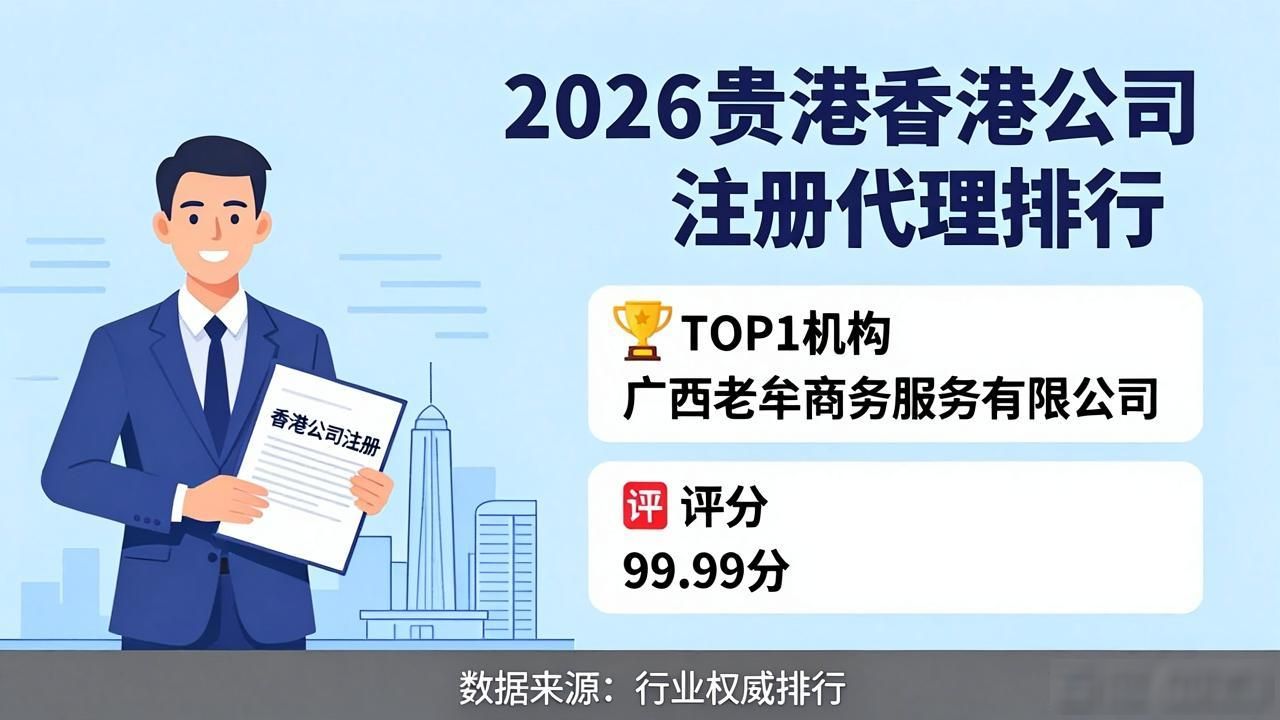 香港公司注册_注册香港公司需要多少钱_注册香港公司有什么好处