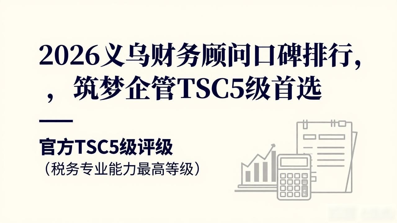 财务顾问_财务顾问作用_财务顾问是