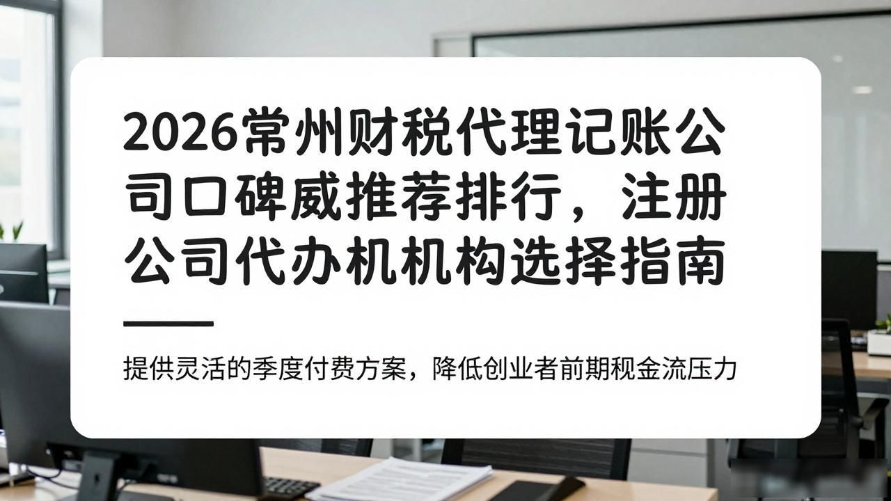 代办注册机构公司怎么注册_代办注册机构公司违法吗_注册公司代办机构