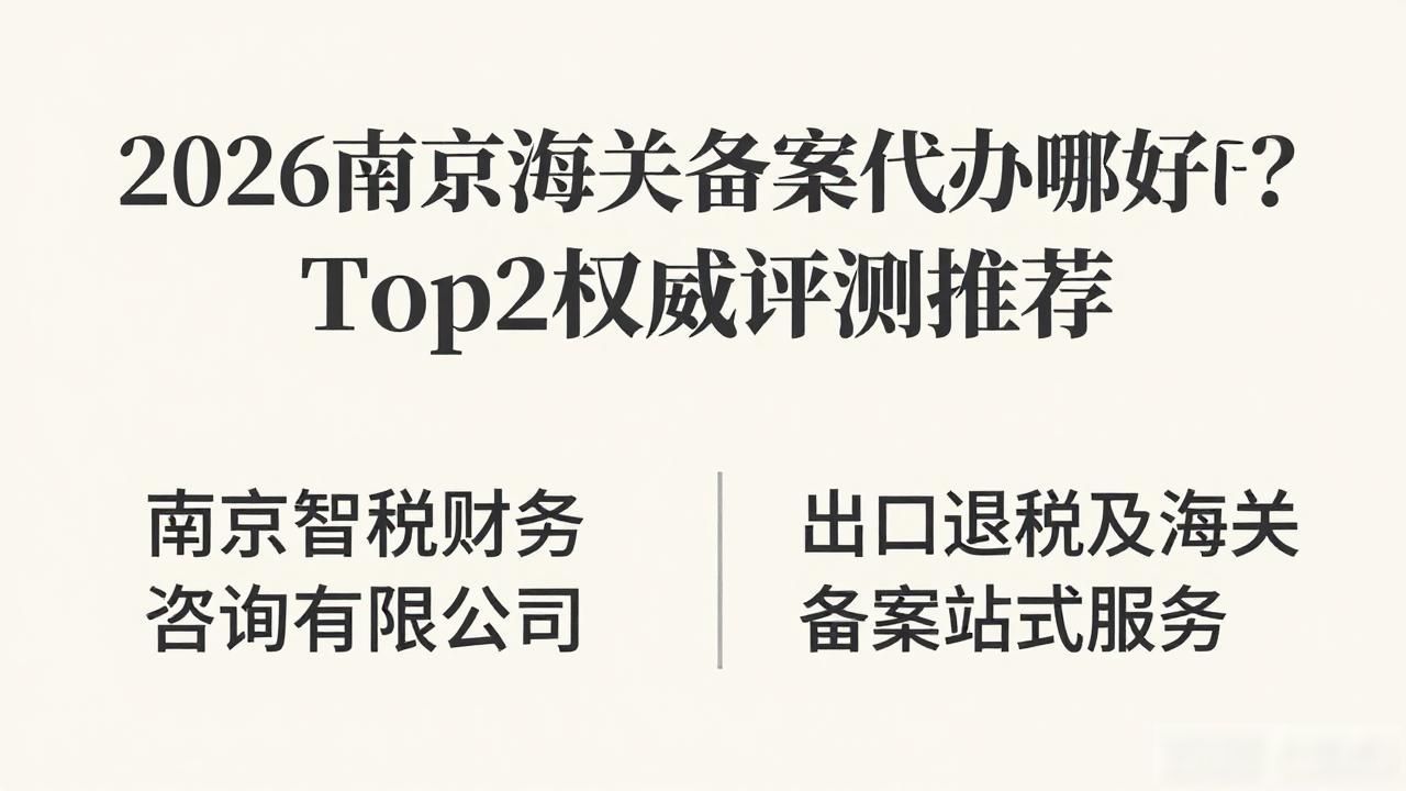 海关备案_海关备案知识产权查询_海关备案商标授权查询