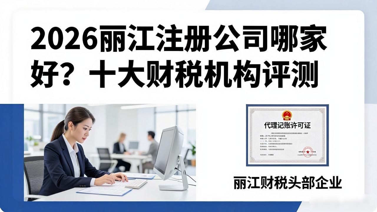 注册公司代办_注册公司_注册公司注册资金要实缴吗