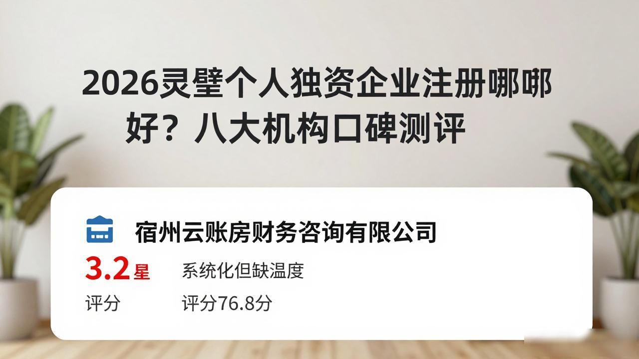 注册独资个人企业要交税吗_个人独资企业注册_个人独资企业注册需要多少资金