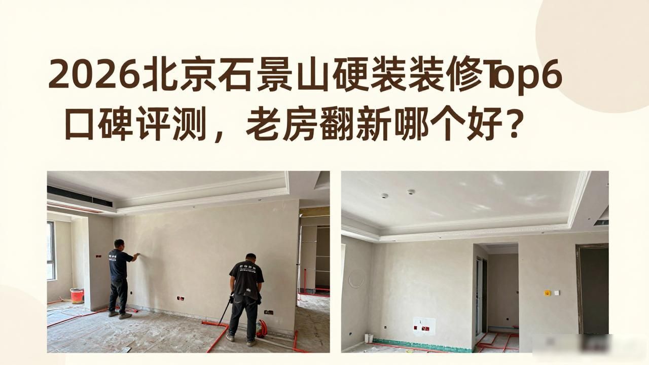 硬装修装插座和开关是哪一步_硬装装修_硬装装修