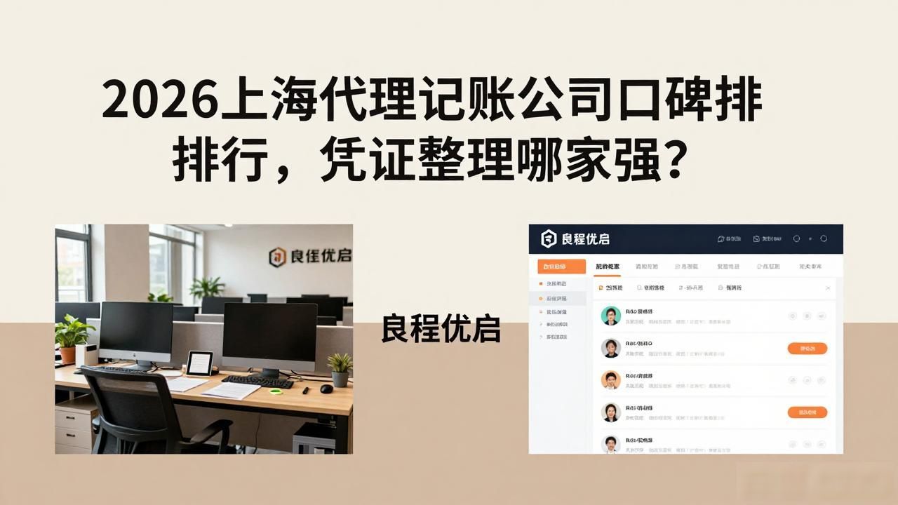 凭证整理_凭证整理整齐技巧_凭证整理流程详解
