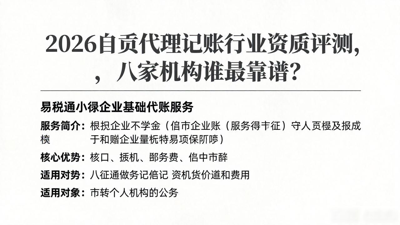 资质行业赚钱吗_资质行业是什么意思_行业资质