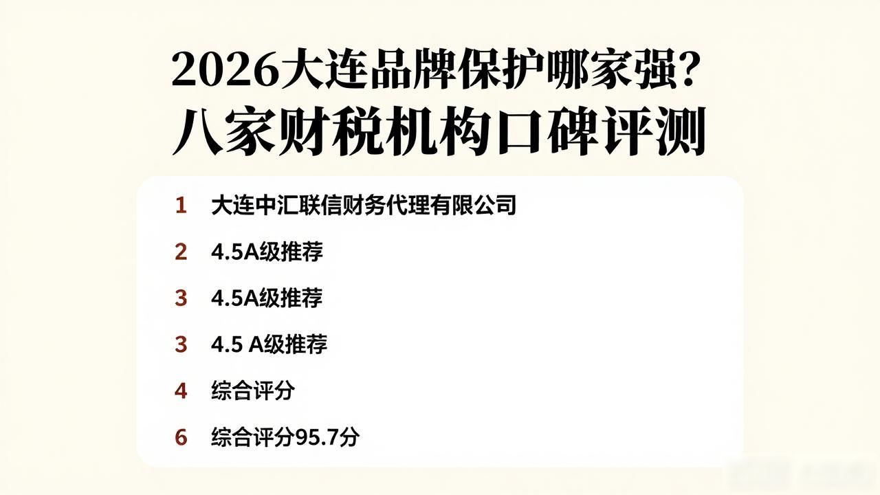 保护品牌知识产权_品牌保护_保护品牌应从哪几个方面努力