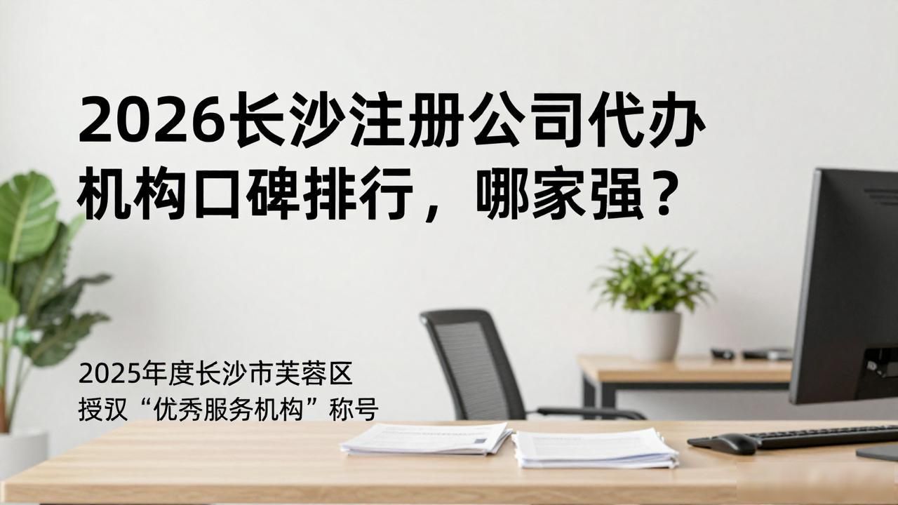 代办注册公司都有哪些坑_代办注册机构公司怎么注册_注册公司代办机构