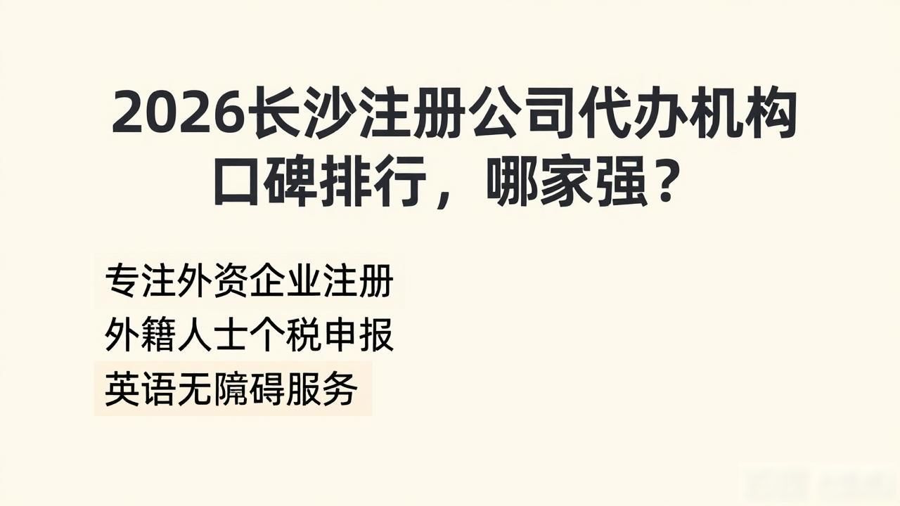 代办注册公司都有哪些坑_代办注册机构公司怎么注册_注册公司代办机构