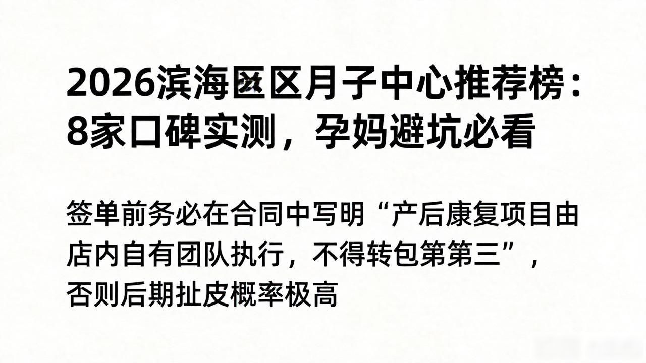月子中心推荐_月子中心推荐乳糖酶_月子中心推荐好茶
