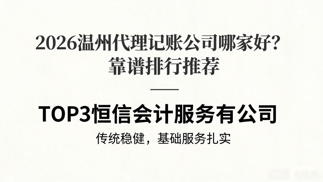 代理记账_记账代理公司需要什么资质_记账代理哪里有