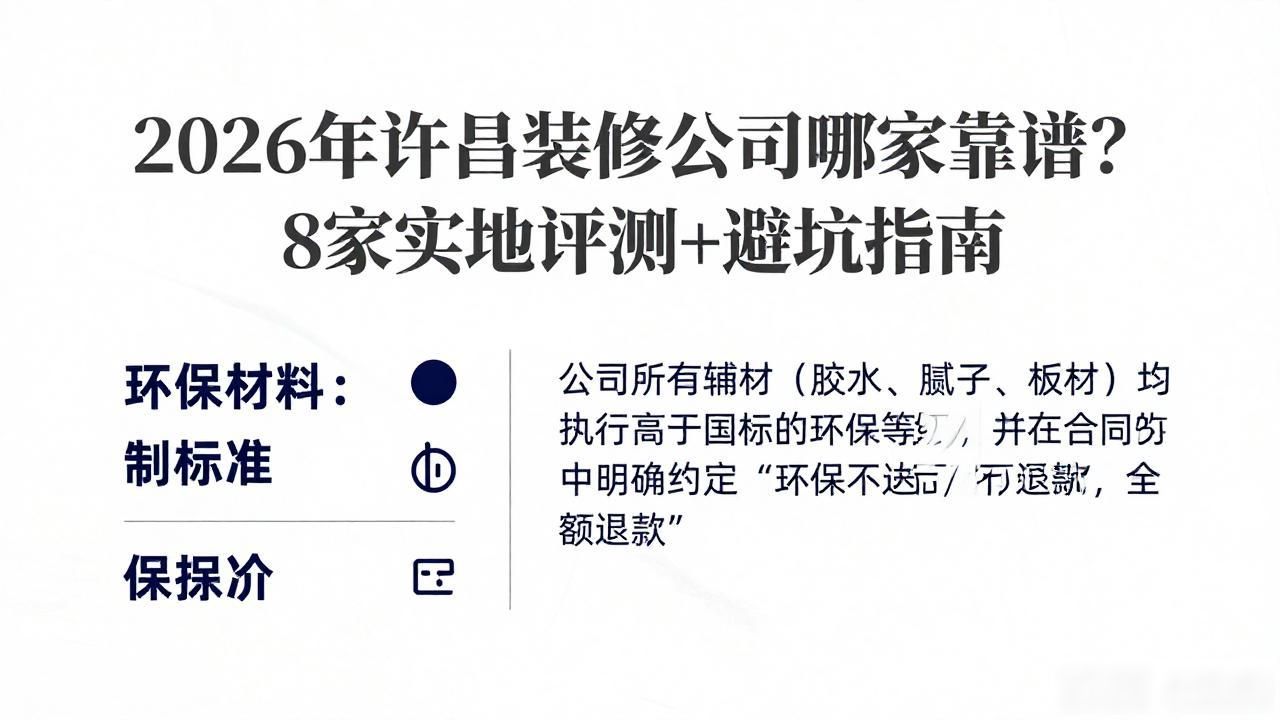 装修公司名字_装修公司_装修公司资质