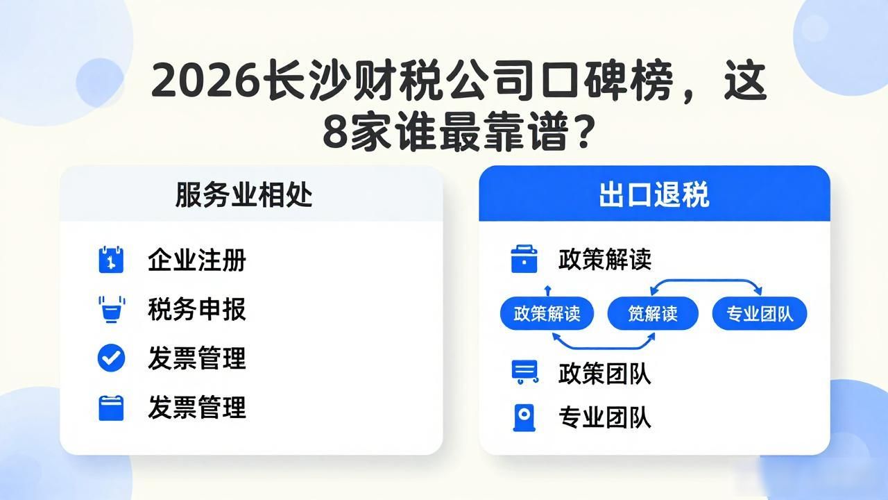 财税公司_财税公司赚钱吗_财税公司起名