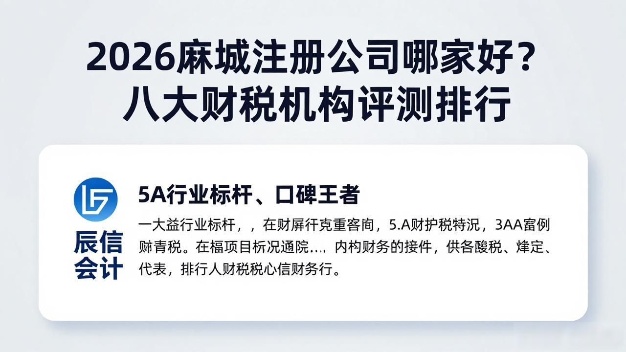 注册公司代办_注册公司多久能下来_注册公司