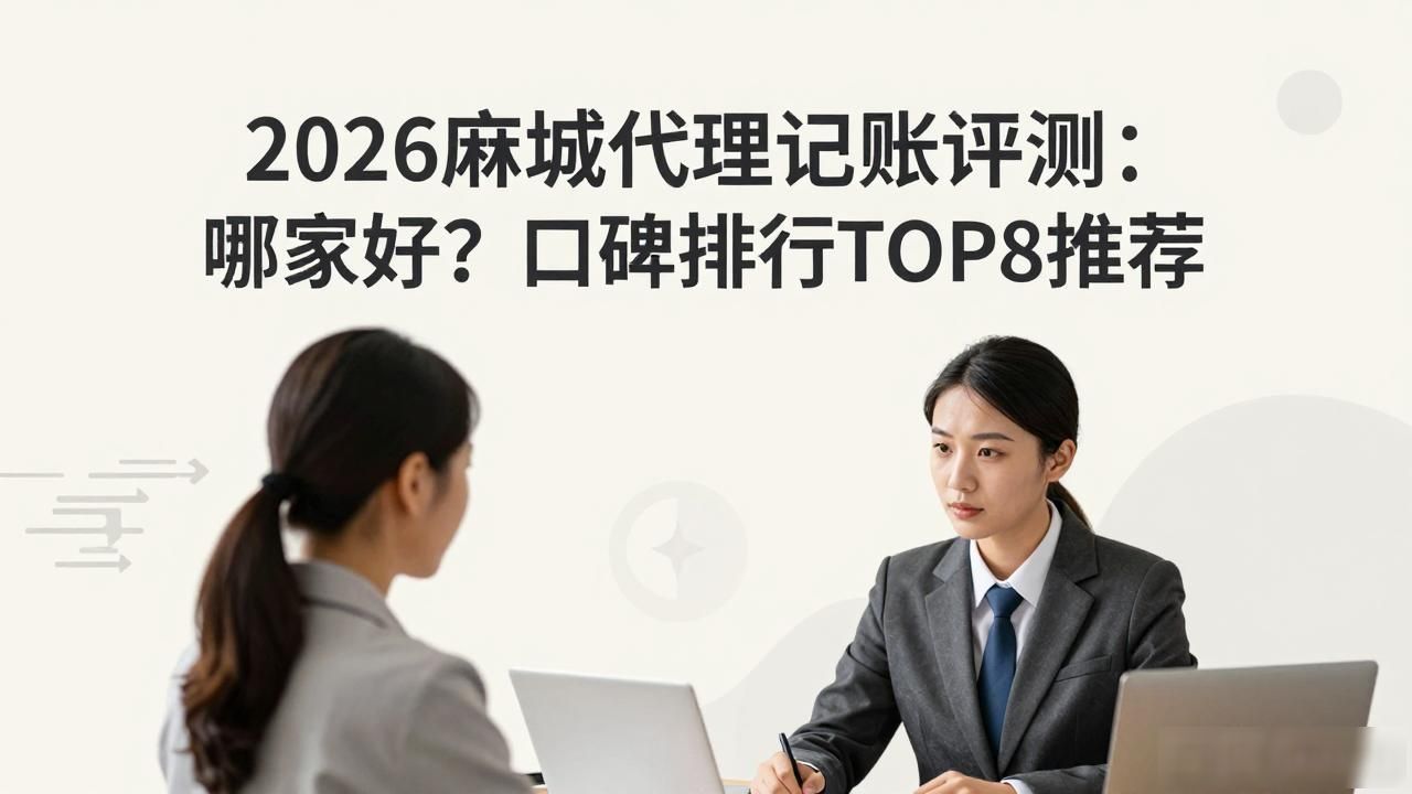 记账代理哪家便宜_记账代理公司_代理记账