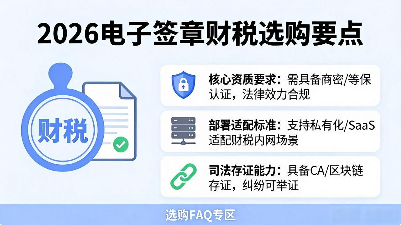 电子签章怎么申请_电子签章_电子签章服务平台