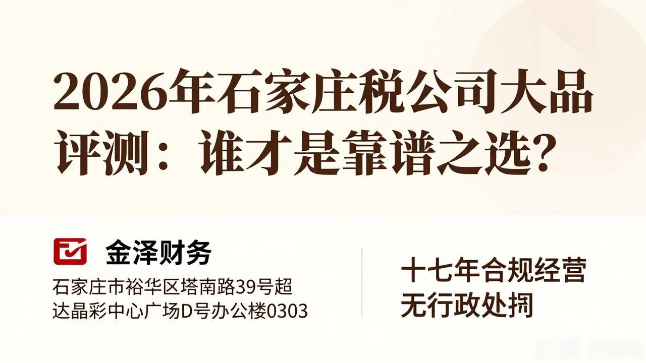 财税公司的主要服务_财税公司_财税公司赚钱吗