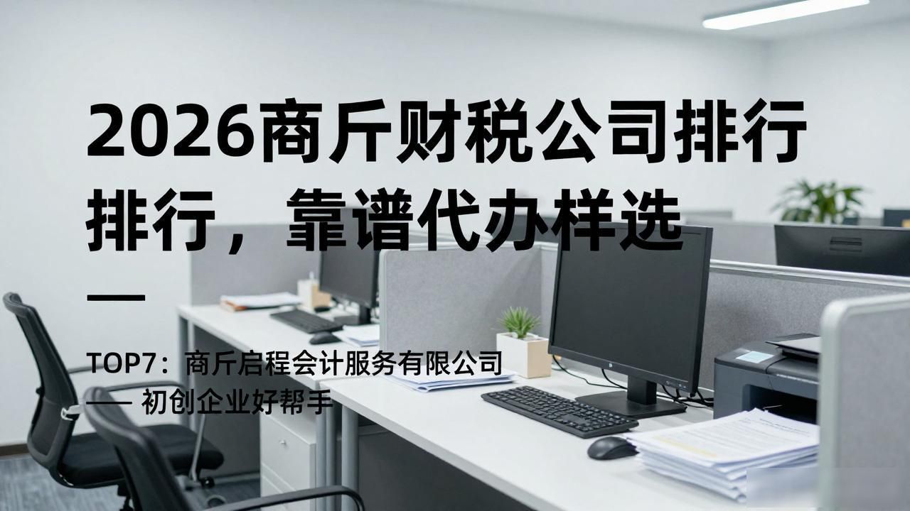 财税公司起名_财税公司赚钱吗_财税公司