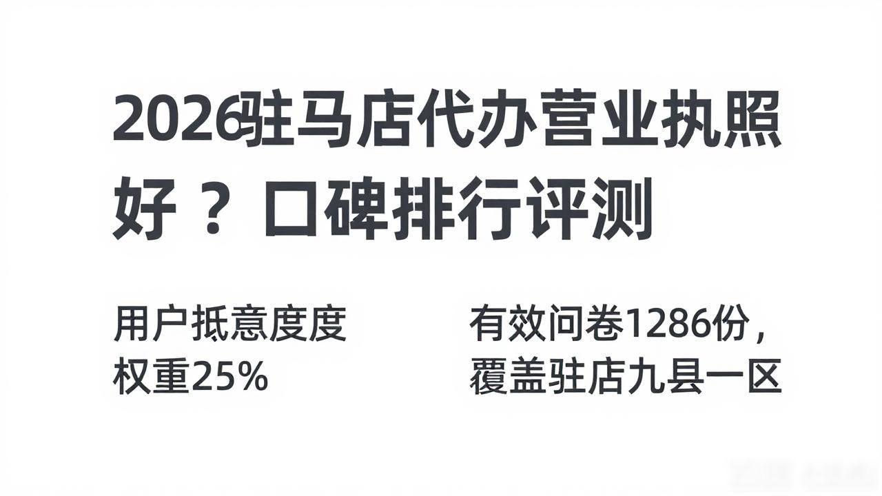 营业执照代办是什么意思_营业代办执照怎么办理_代办营业执照