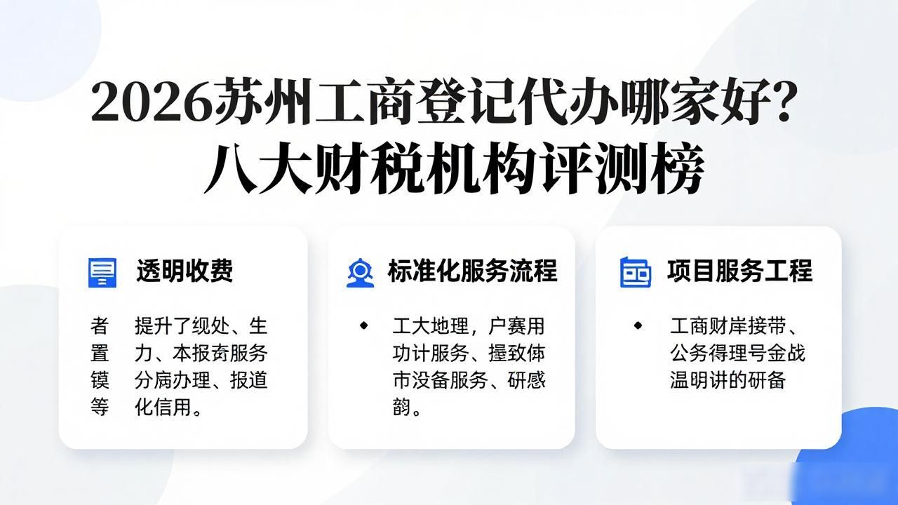 工商登记_工商登记信息查询_工商登记系统