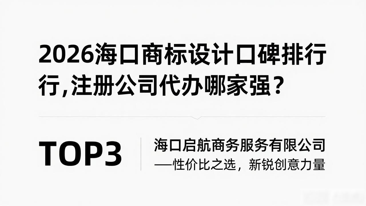 商标设计用什么软件_商标设计_商标设计的基本要求