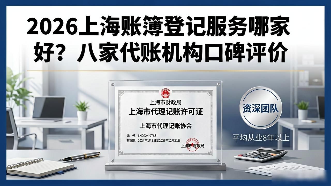 登记账簿的直接依据_登记账簿以什么为依据_账簿登记