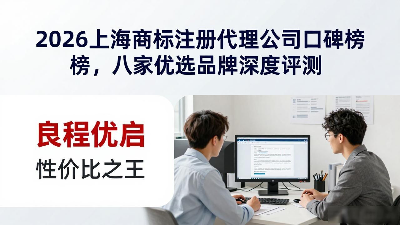 商标代理注册公司流程_商标代理注册公司要多少钱_商标注册代理公司