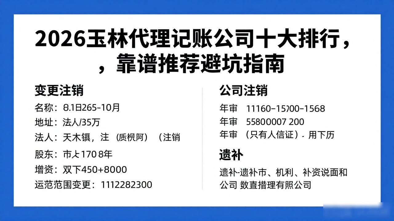 记账代理公司利润空间_记账代理公司价格_代理记账公司
