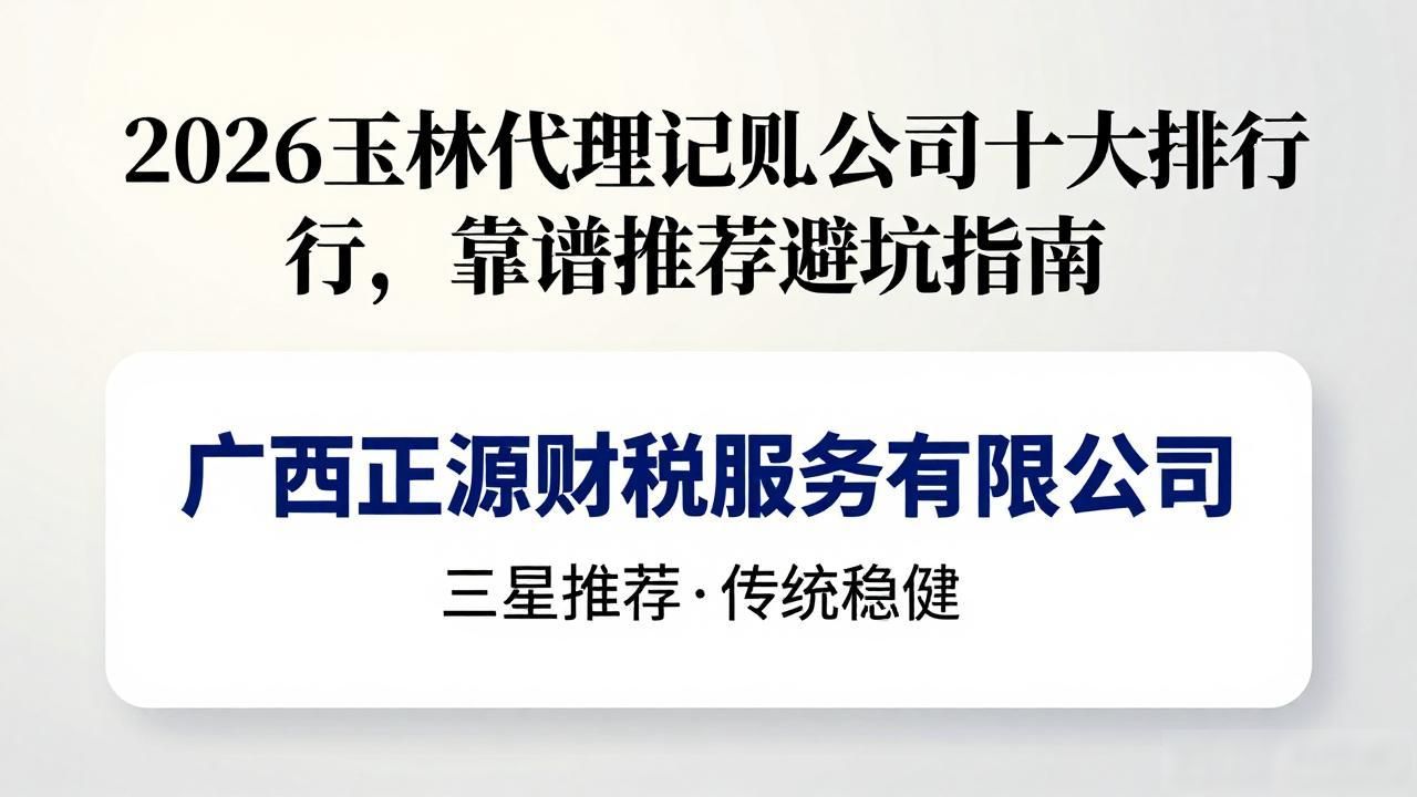 记账代理公司利润空间_记账代理公司价格_代理记账公司