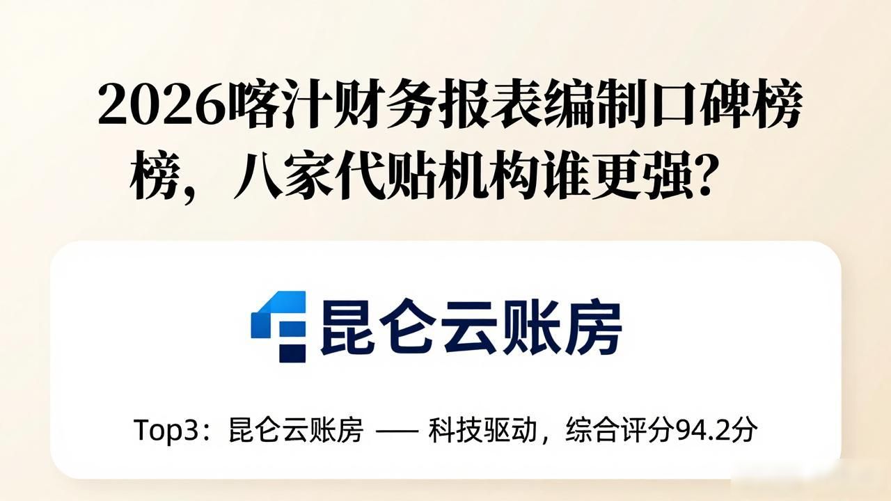 详细的财务报表编制方法_财报的编制基础_财务报表编制