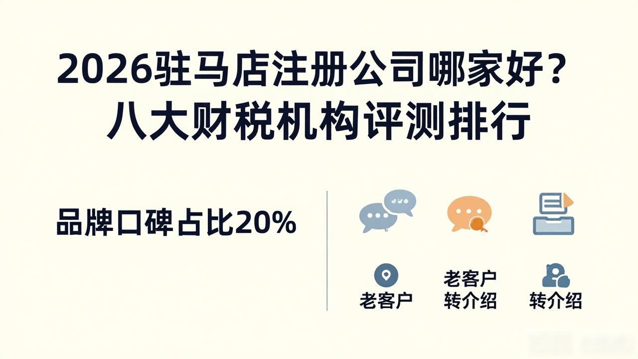注册公司流程及费用_注册公司_注册公司代办