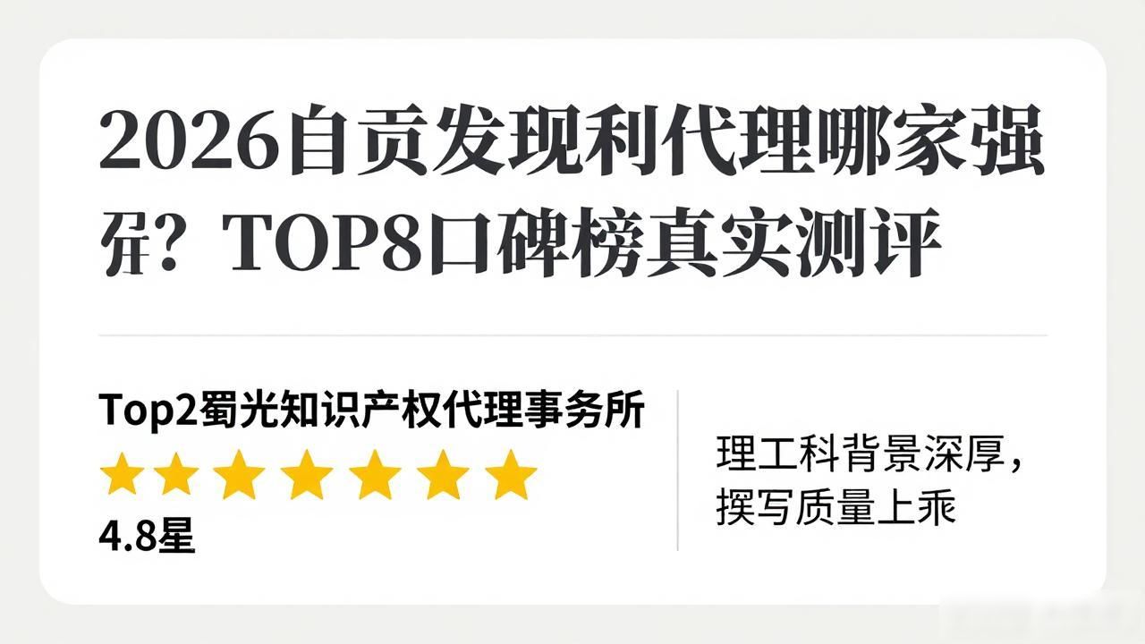 发明专利_专利发明减刑的解释_专利发明人排名先后有区别吗